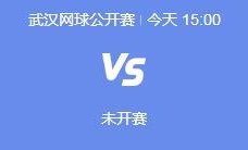 开云官网:2024武网郑钦文最新赛程下一场比赛时间 郑钦文vs费尔南德斯直播时间